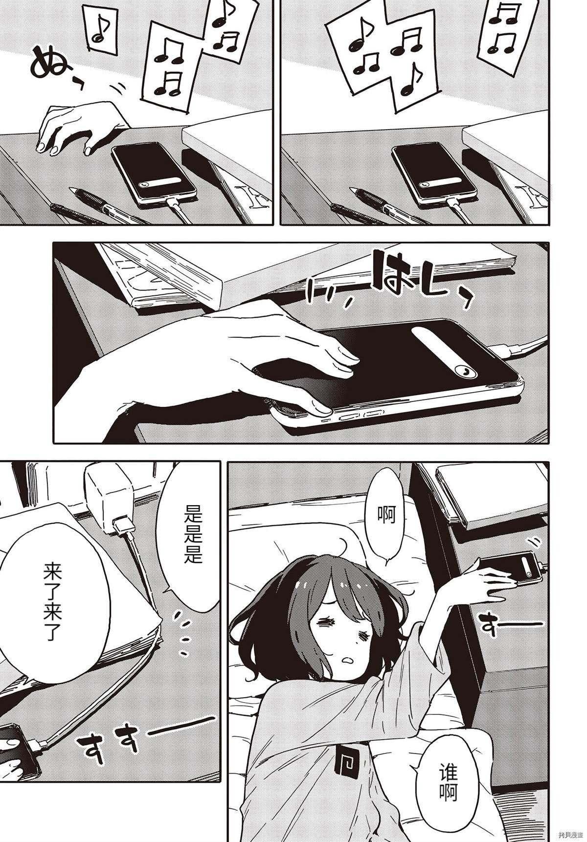 第102话