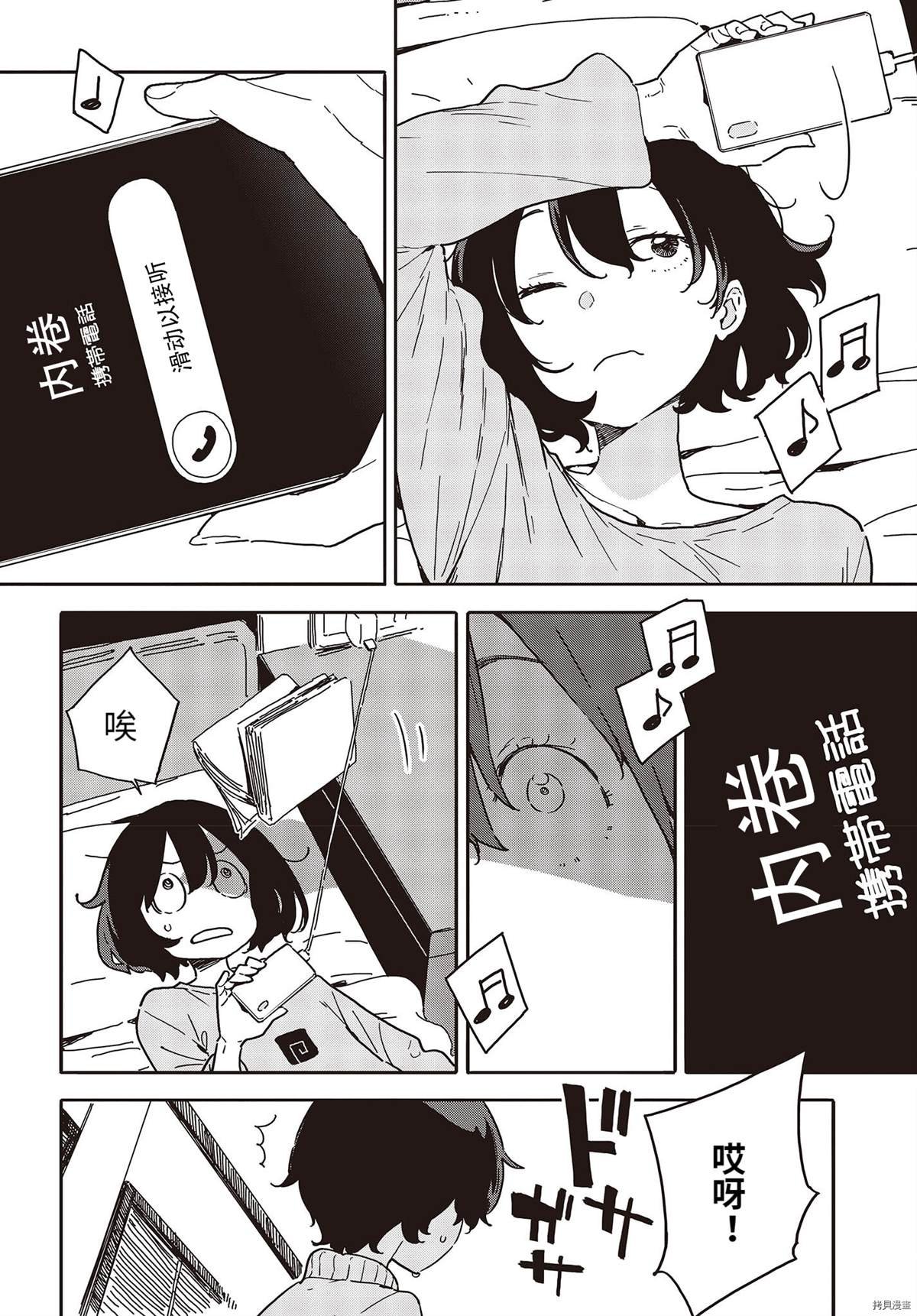 第102话