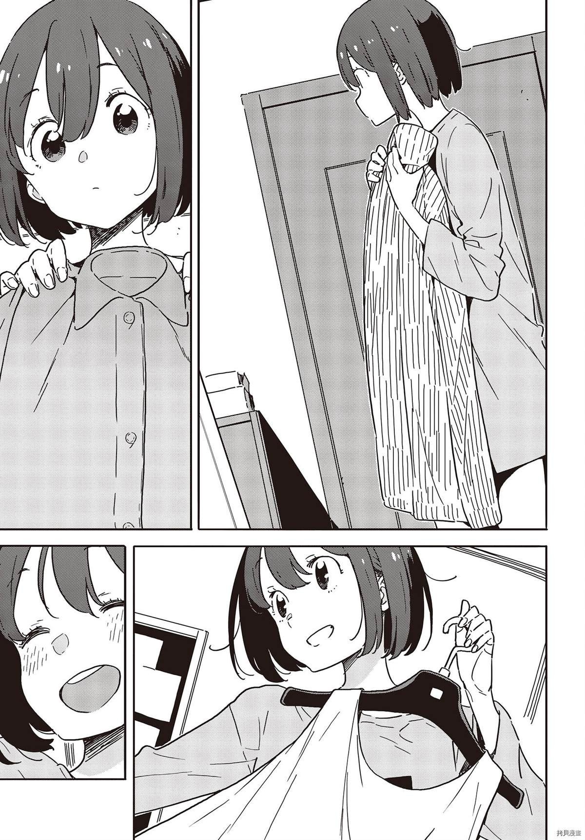 第102话
