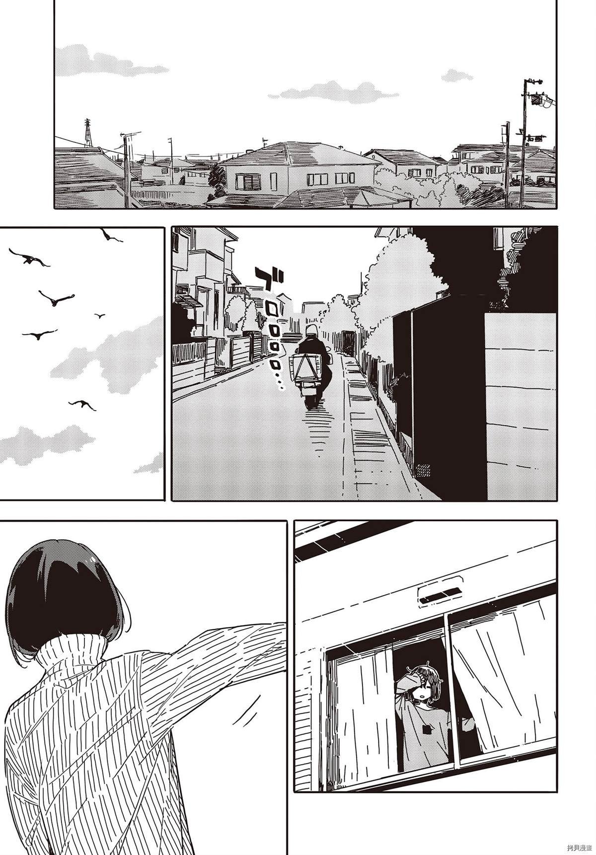 第102话