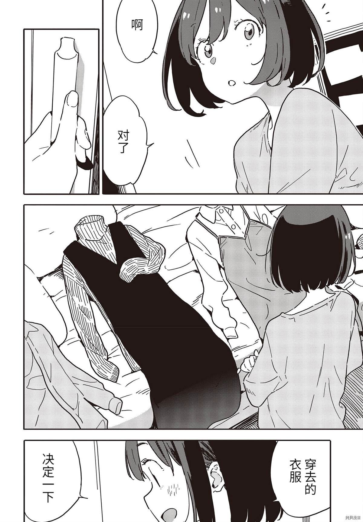 第102话