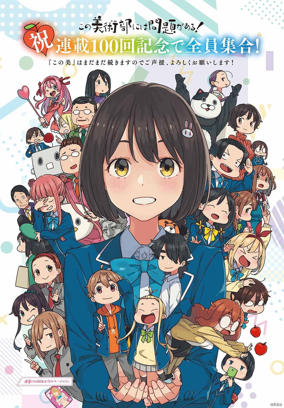 第103话