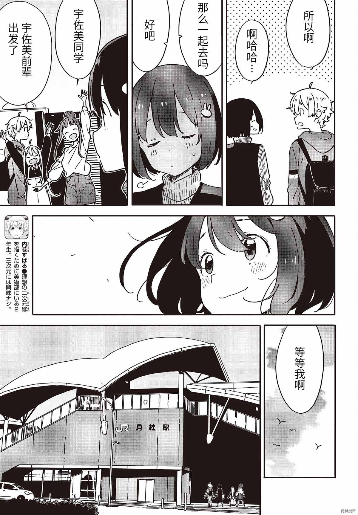 第103话