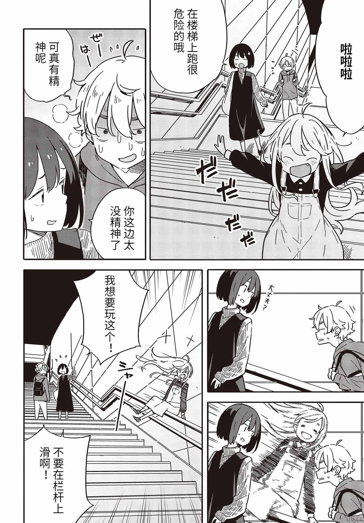第103话