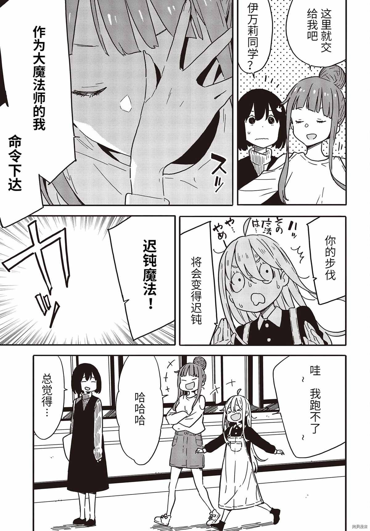 第103话