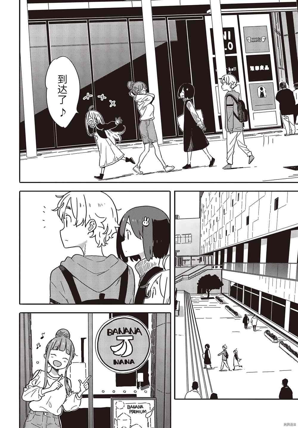 第104话