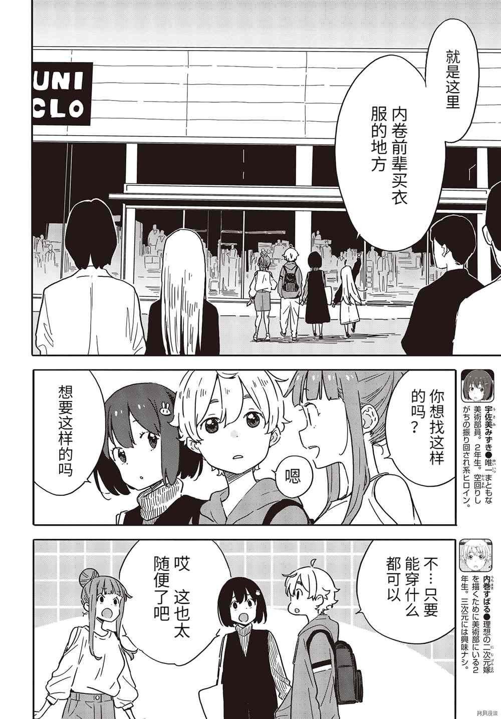 第104话