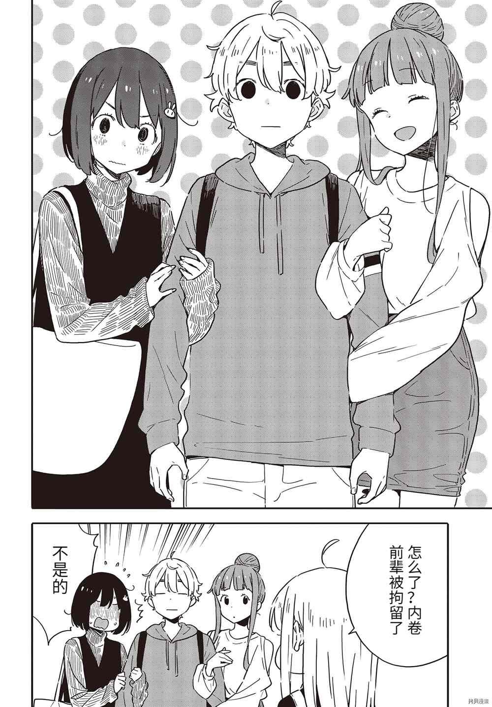 第104话