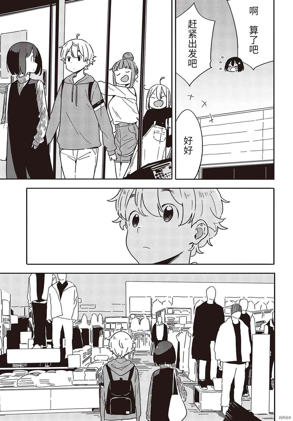 第104话
