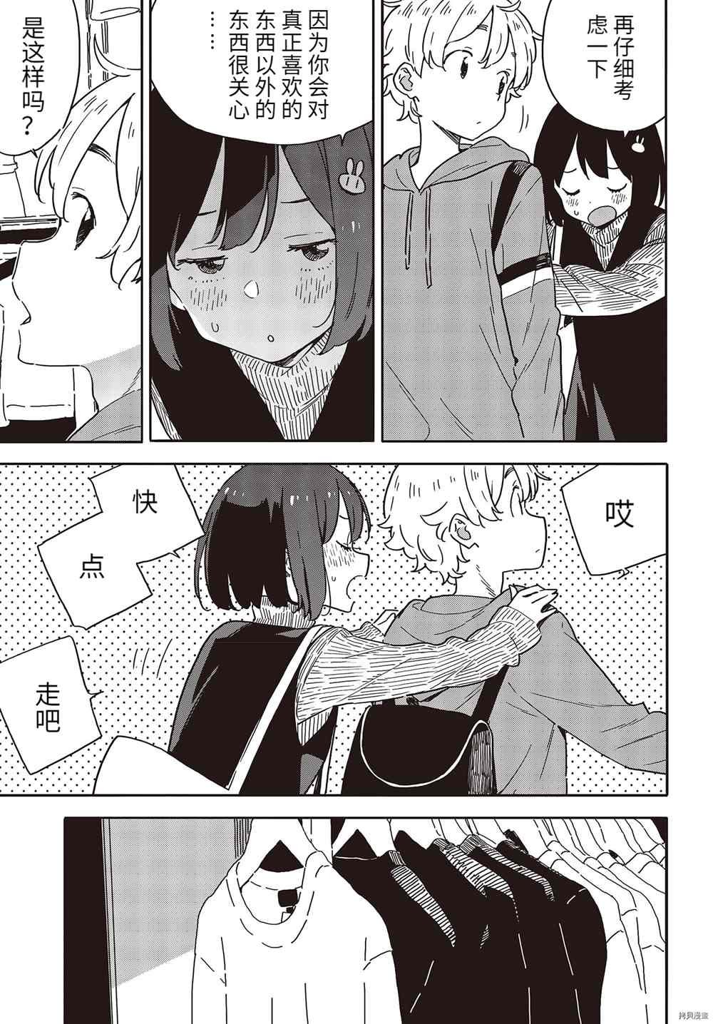 第104话