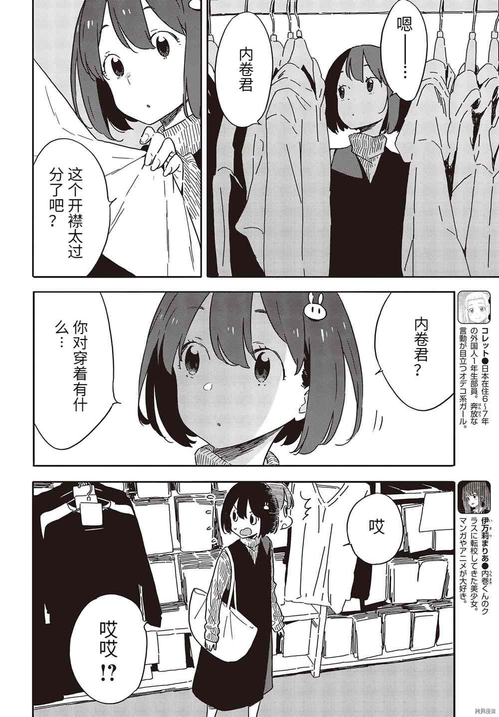 第104话