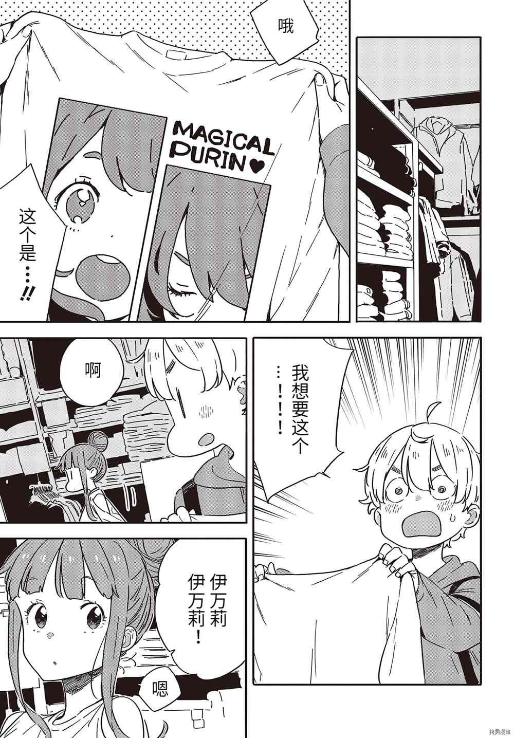 第104话