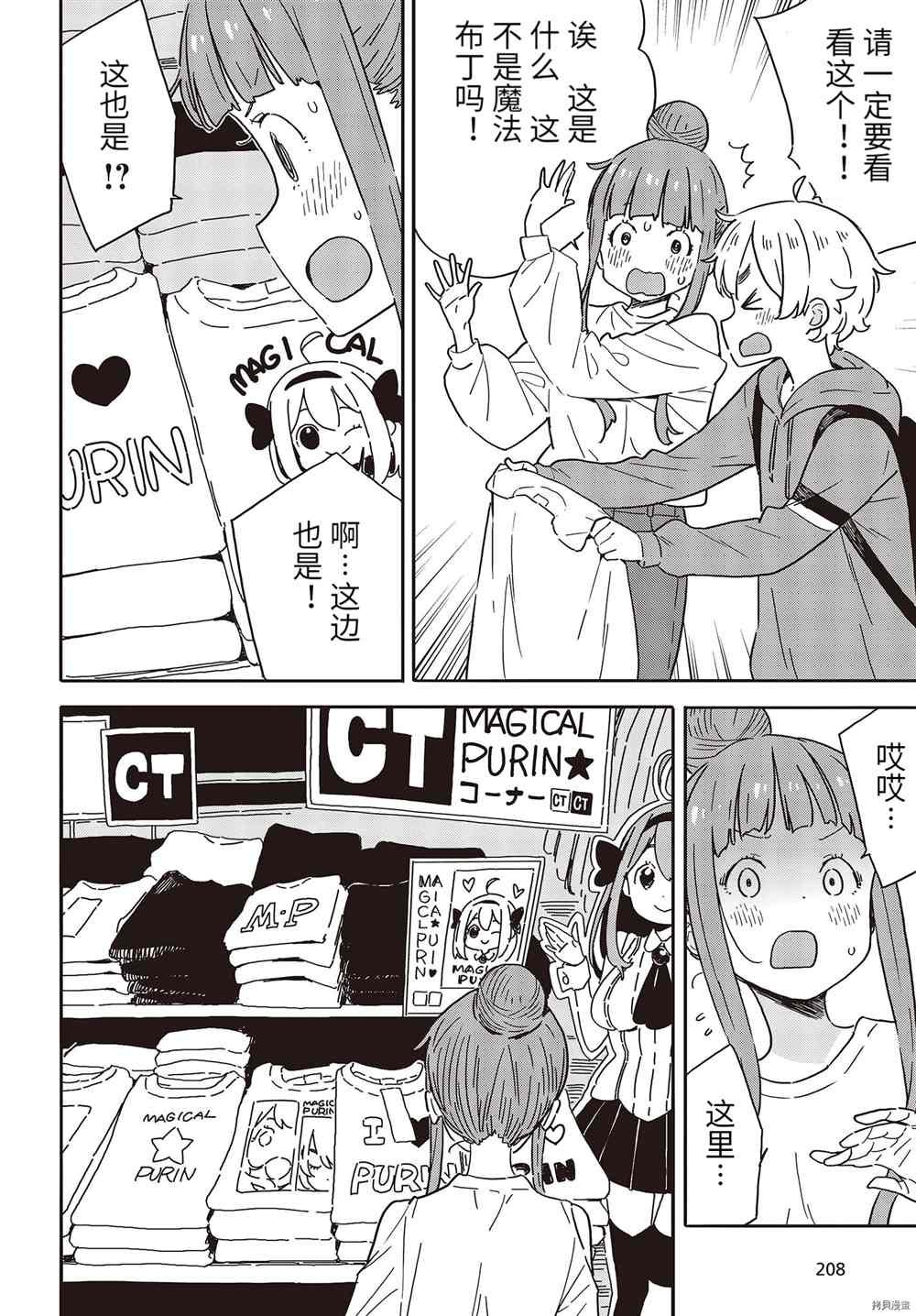 第104话