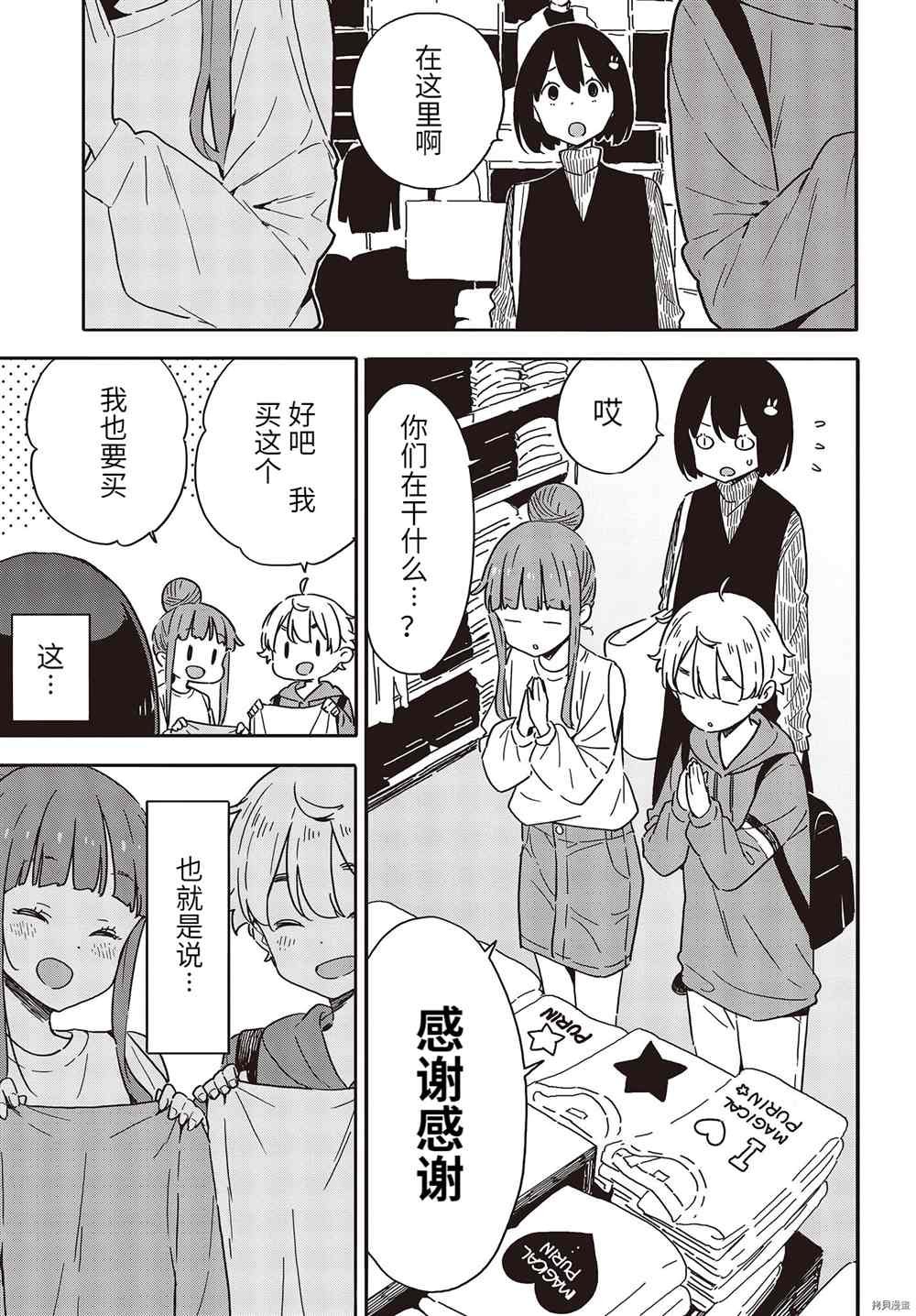 第104话