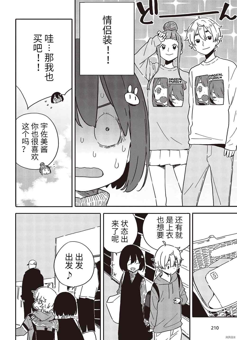 第104话