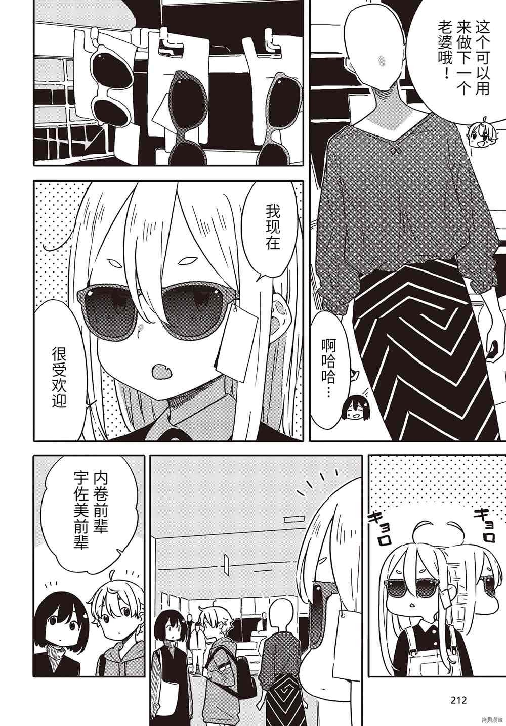 第104话