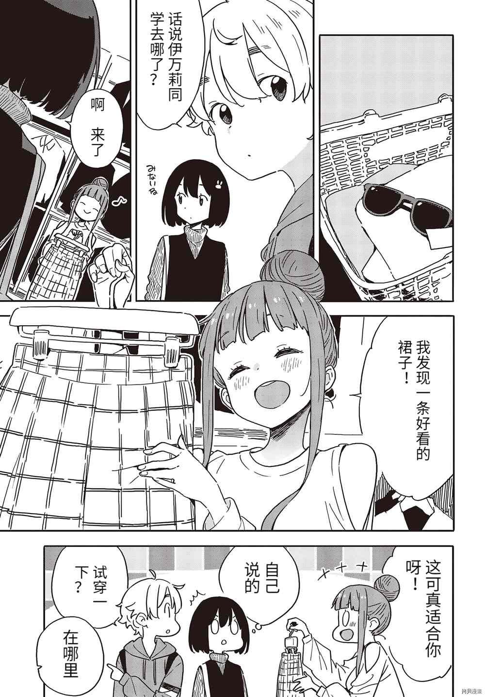 第104话