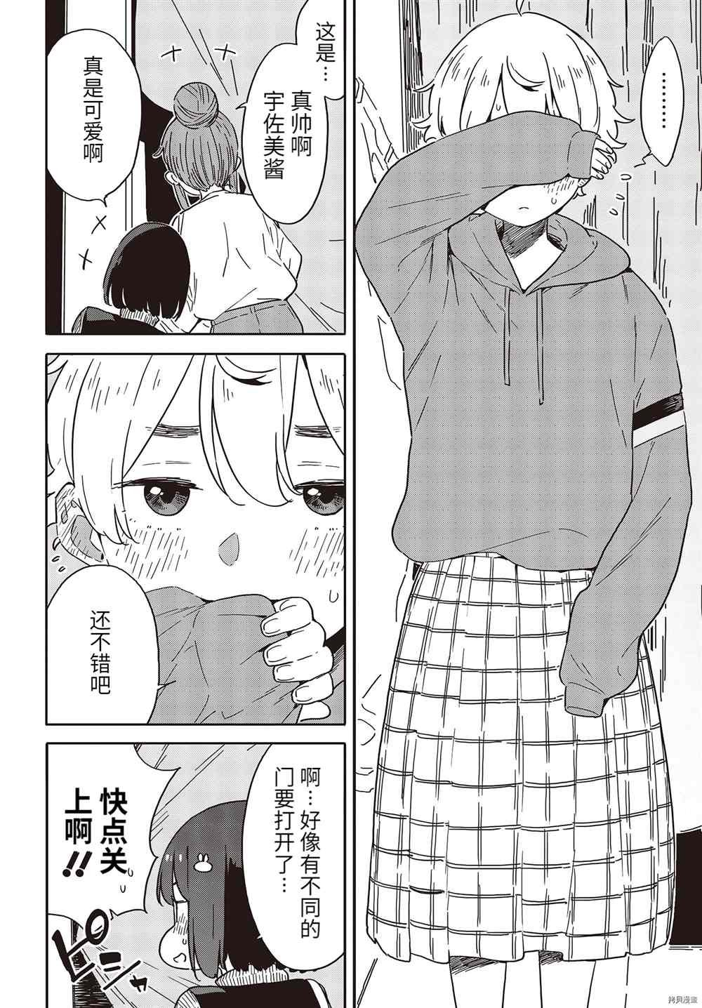 第104话