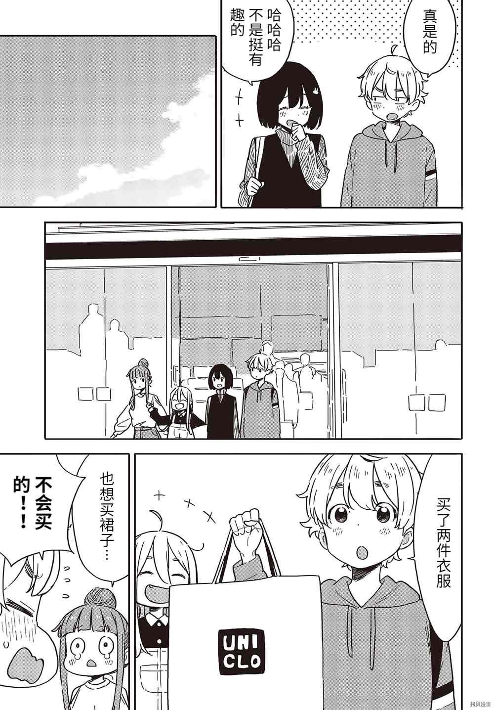 第104话