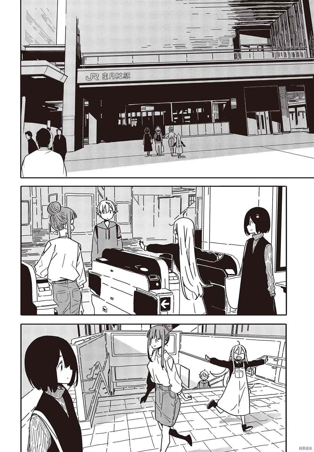 第104话