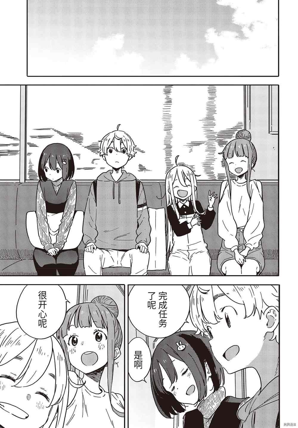 第104话