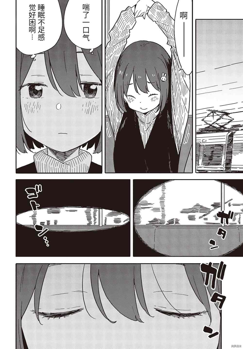 第104话