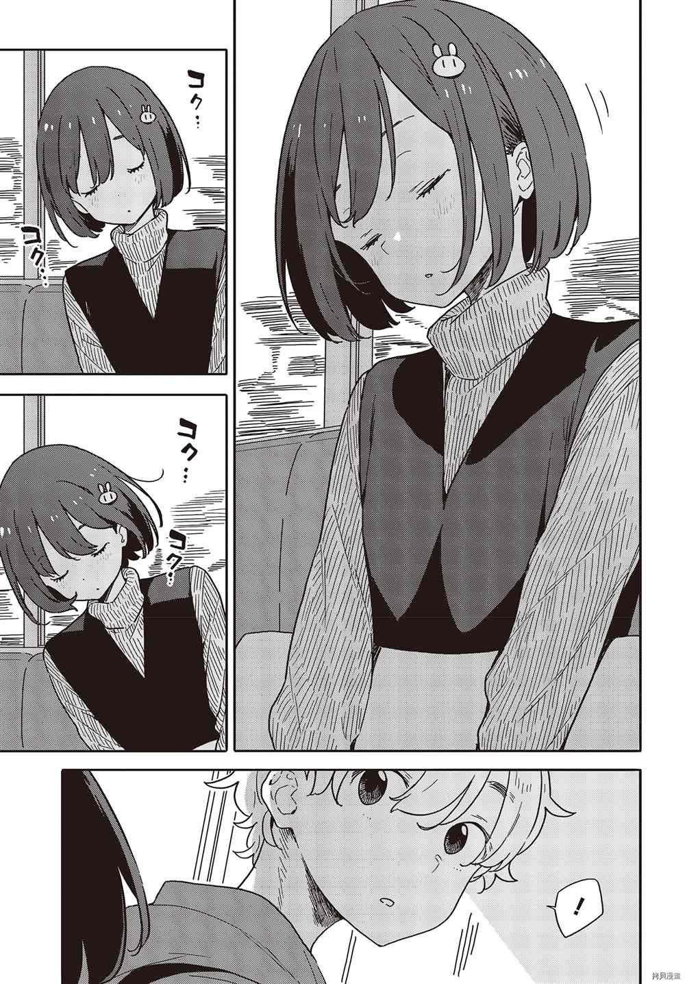 第104话