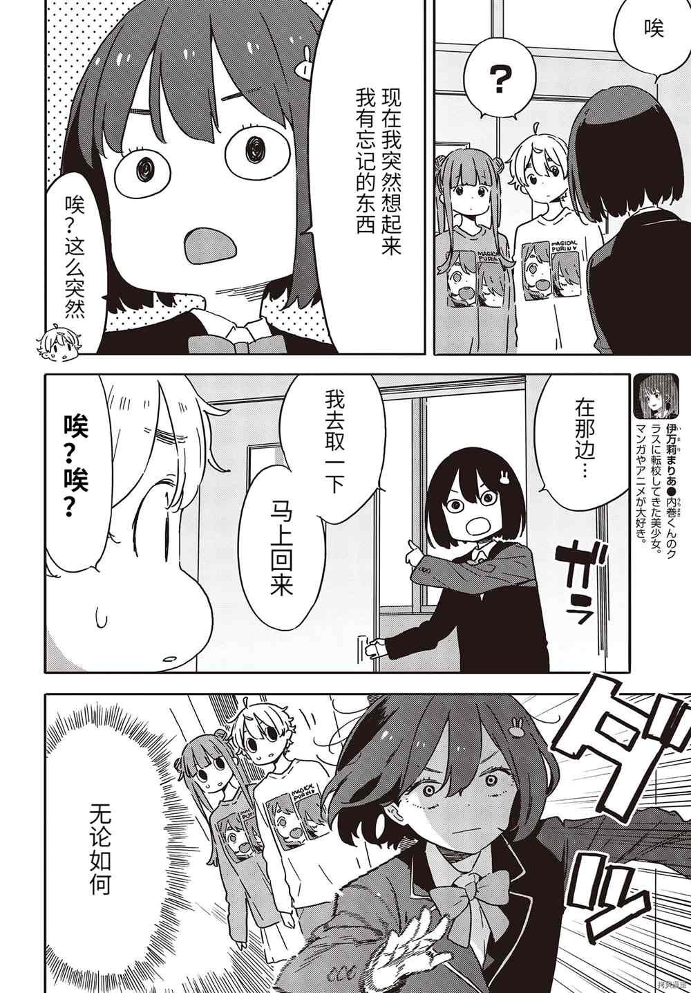 第105话