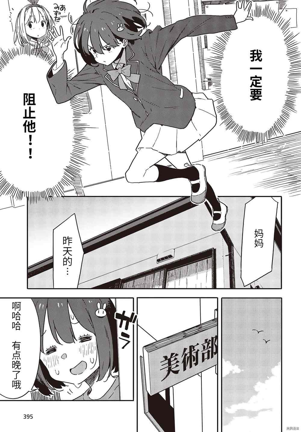 第105话
