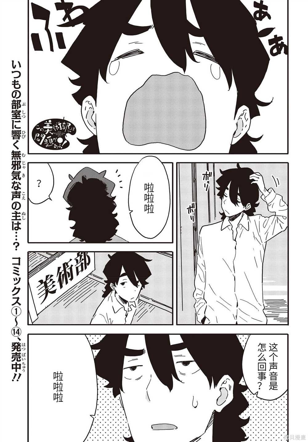 第107话