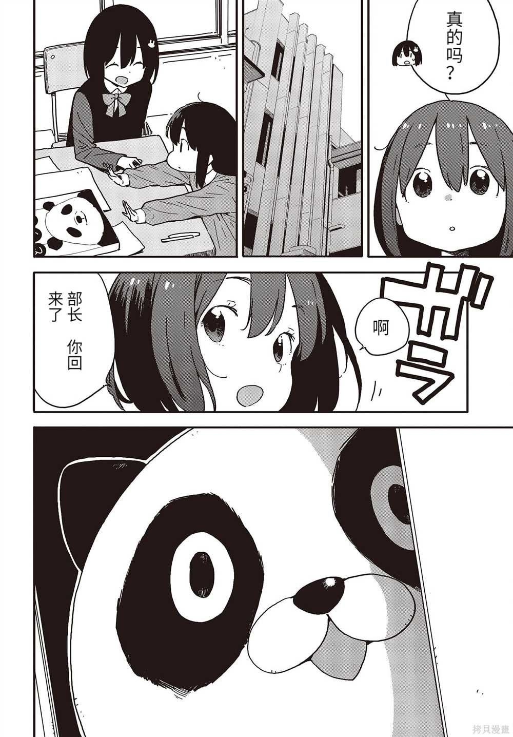 第107话
