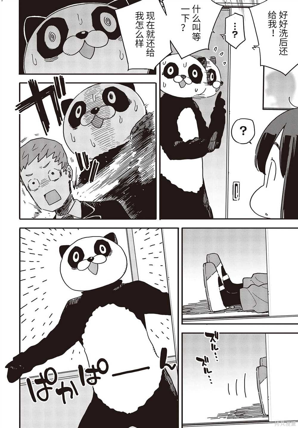 第107话