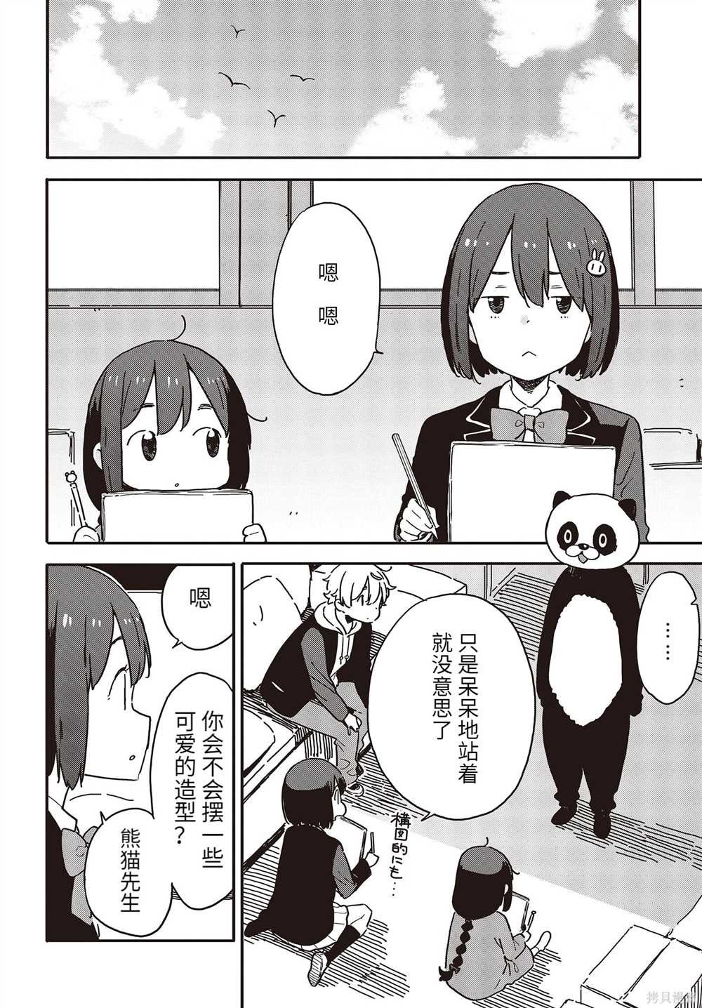 第107话