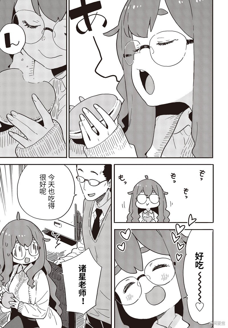 第108话