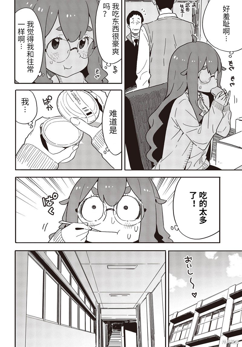 第108话