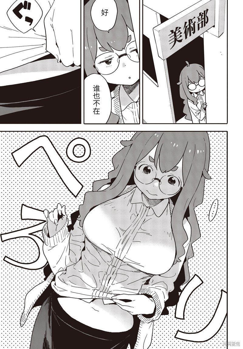 第108话