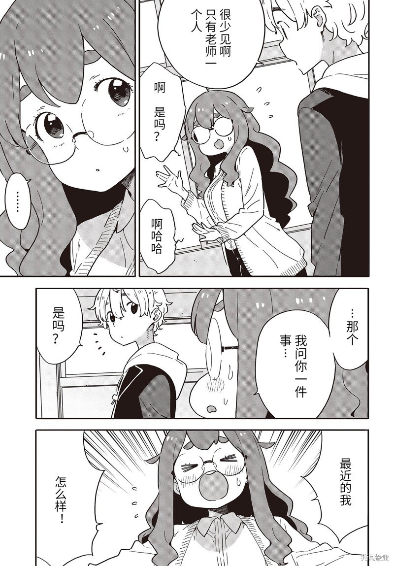 第108话