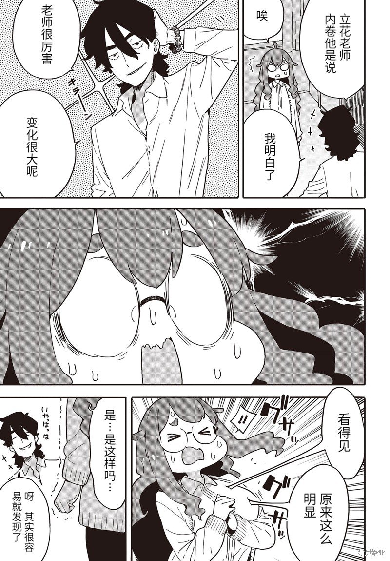 第108话