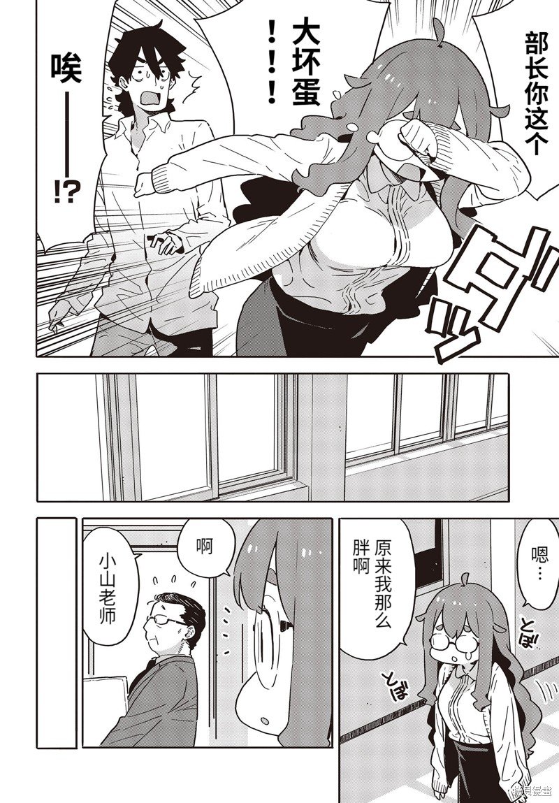 第108话