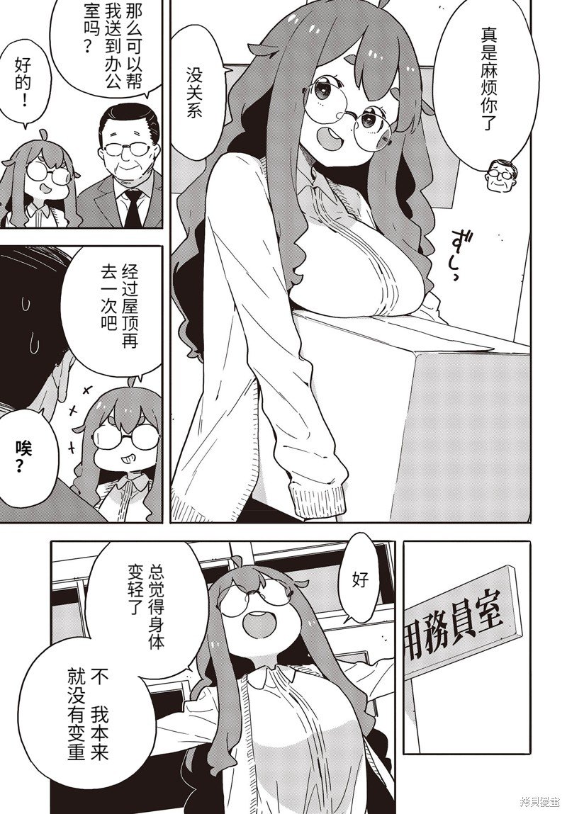 第108话