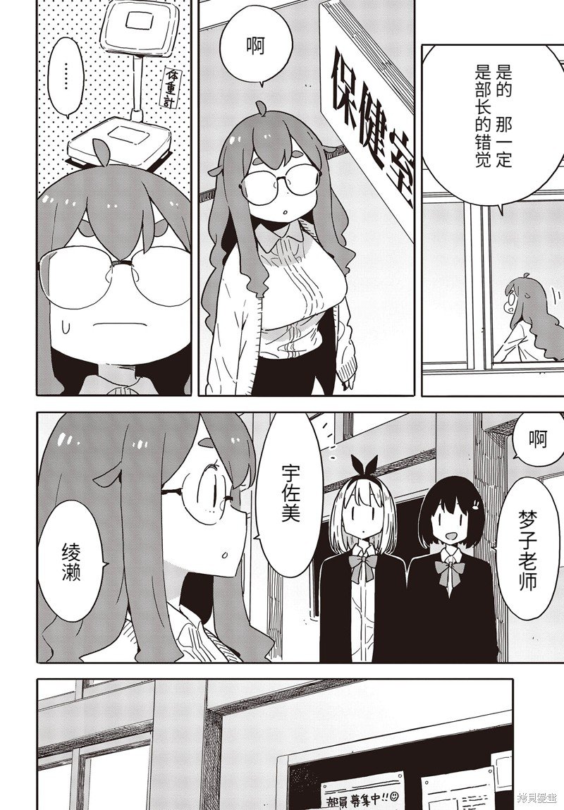 第108话