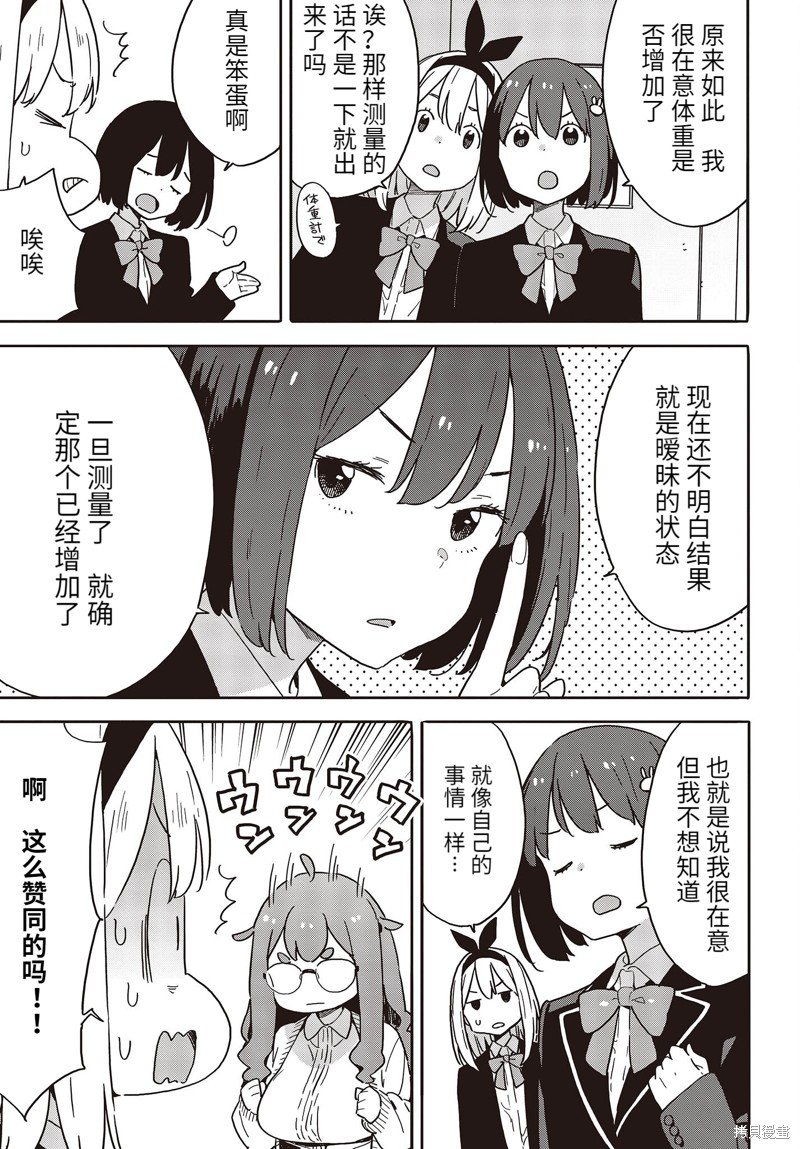 第108话