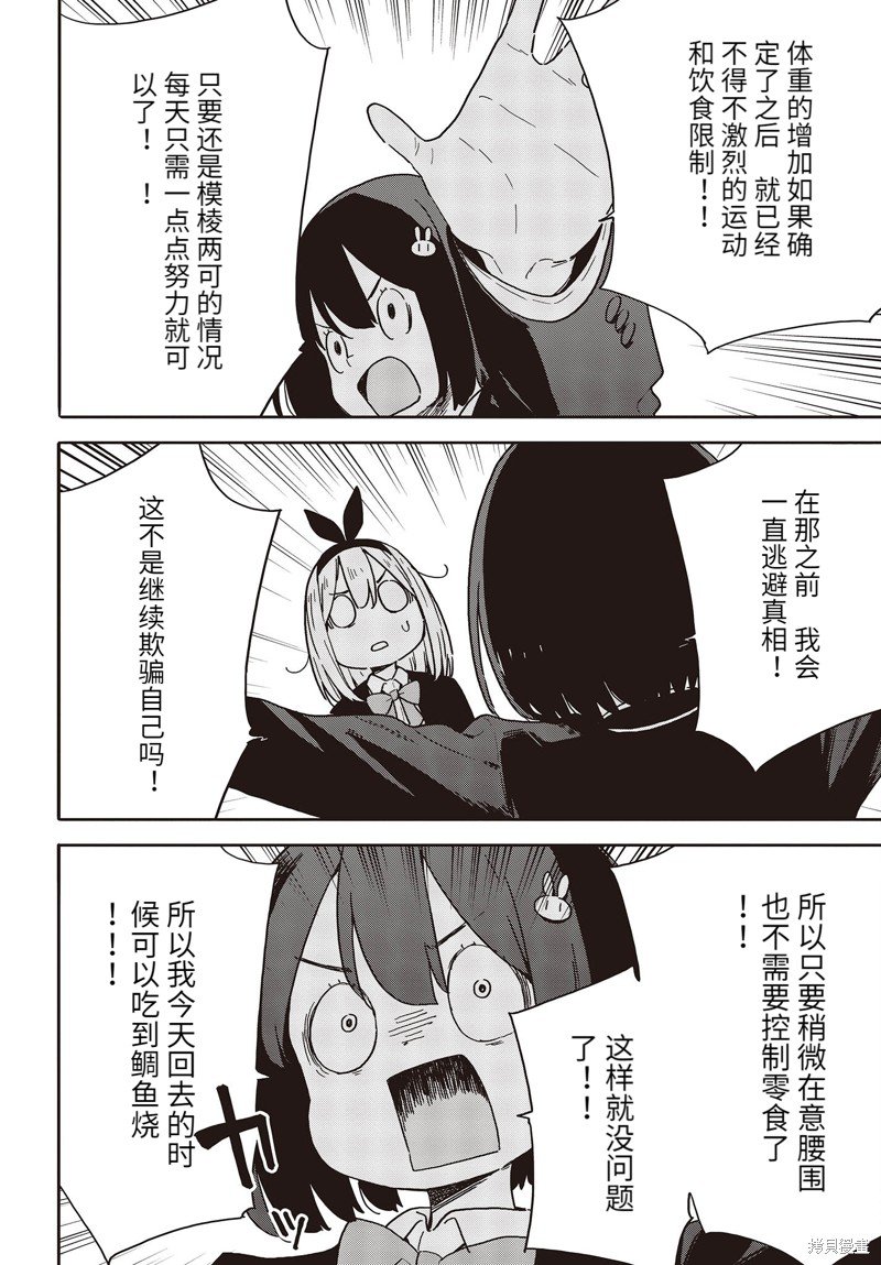 第108话