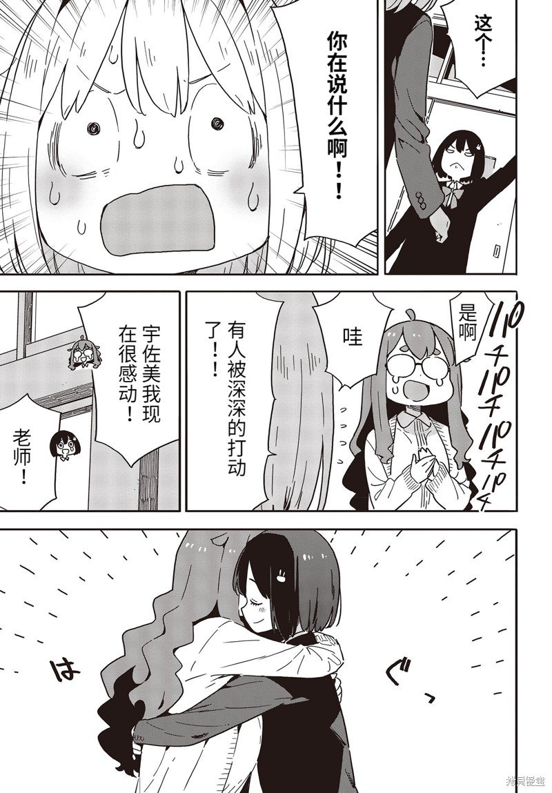 第108话