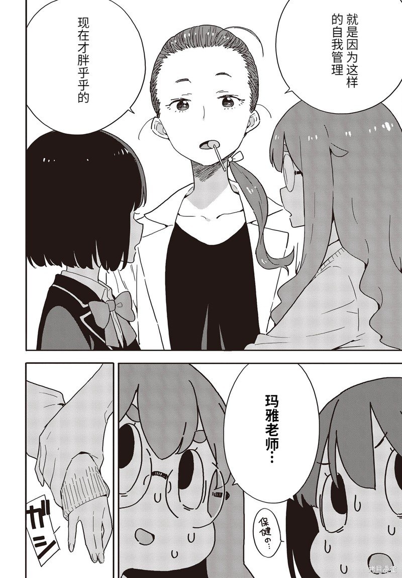 第108话
