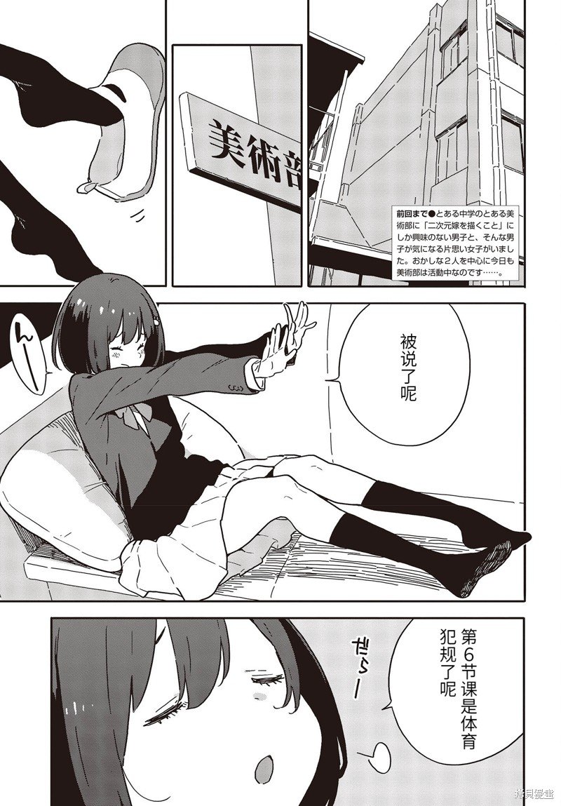 第109话