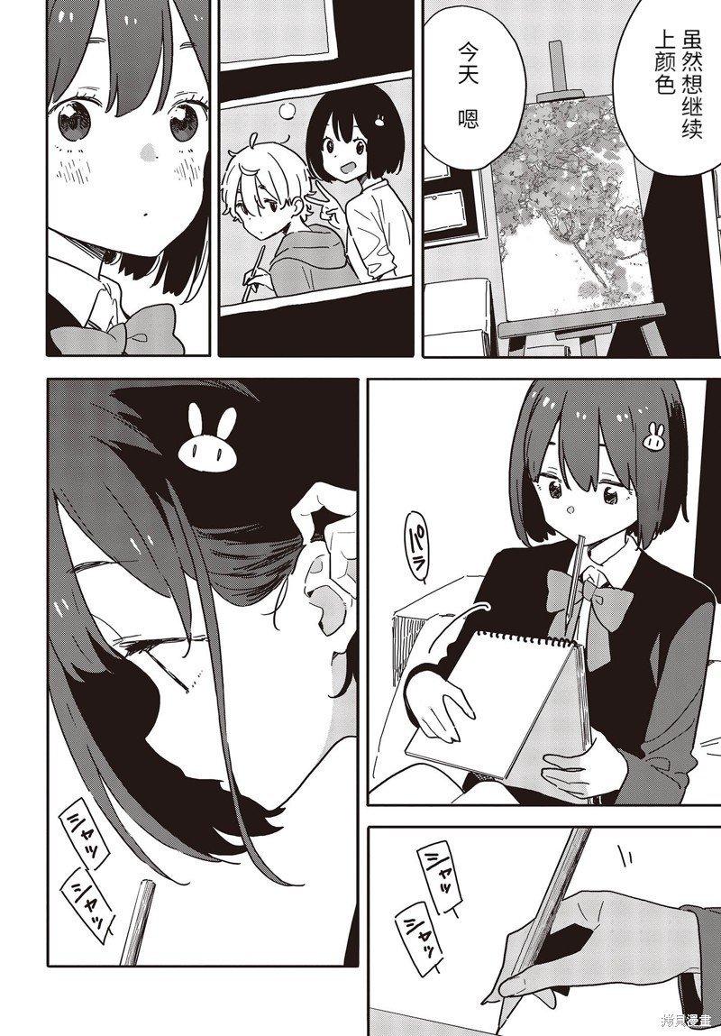 第109话