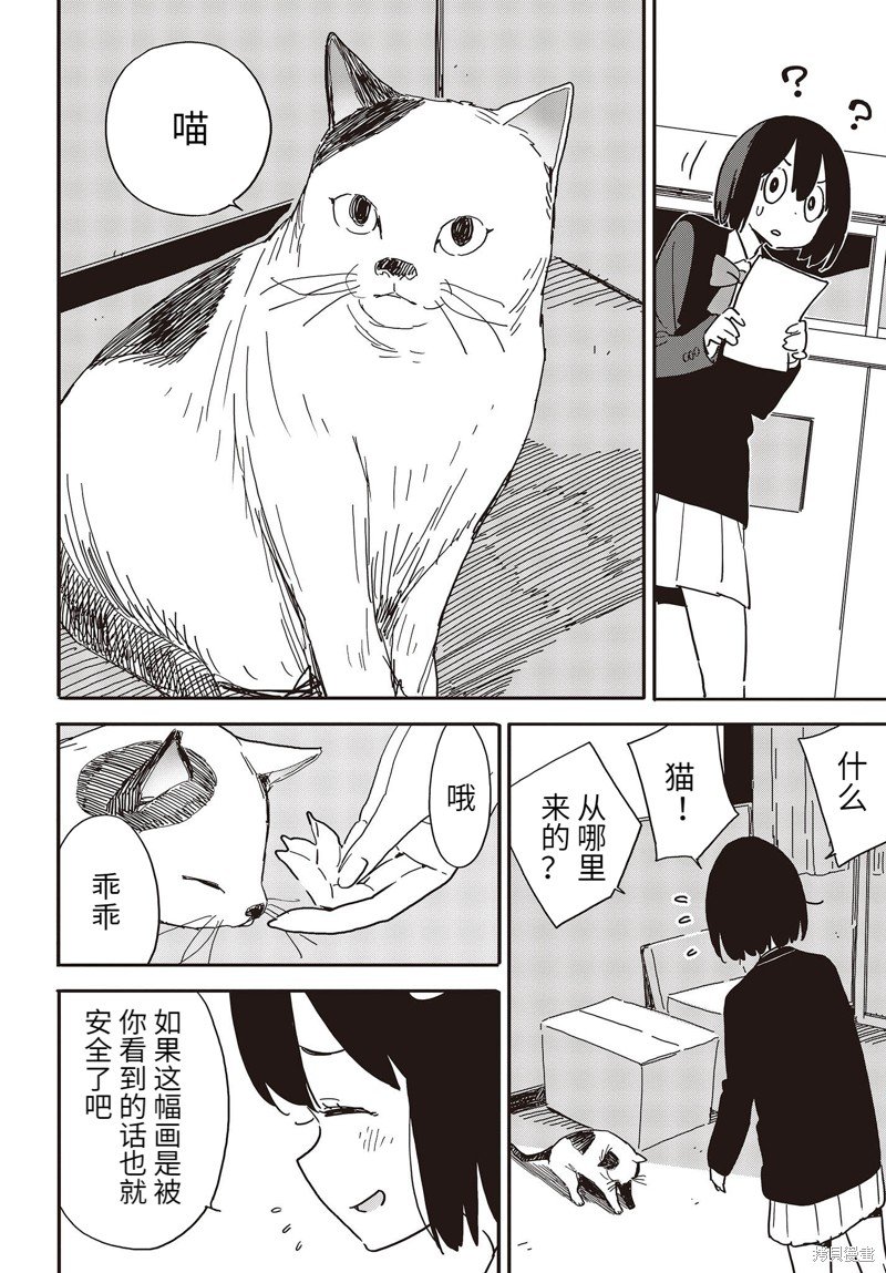 第109话