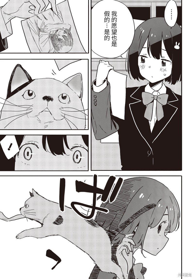 第109话