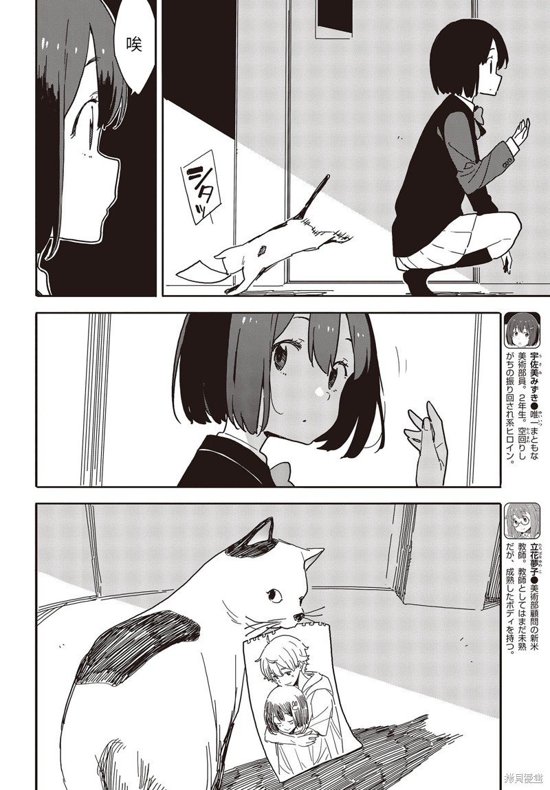 第109话